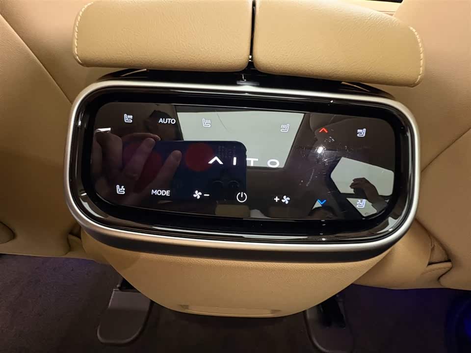 HarmonyOS Ask the world M7