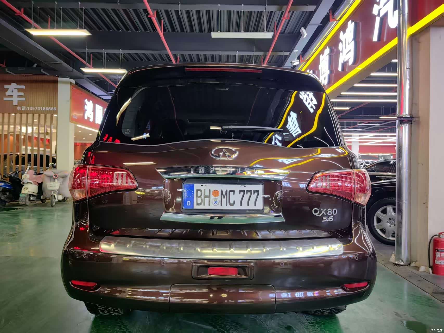 Infiniti QX80, 2017 17