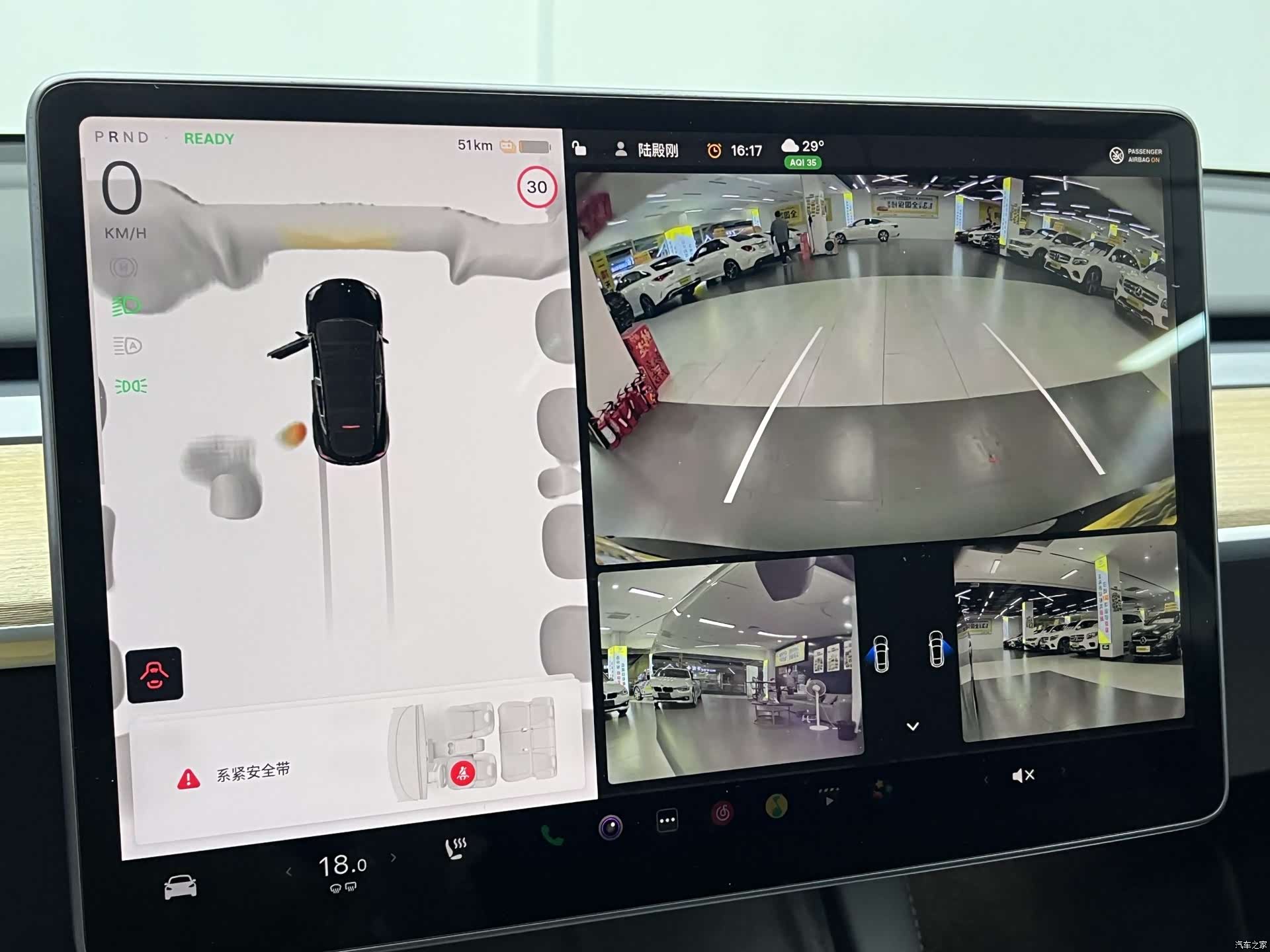 Tesla Model Y, 2022 25