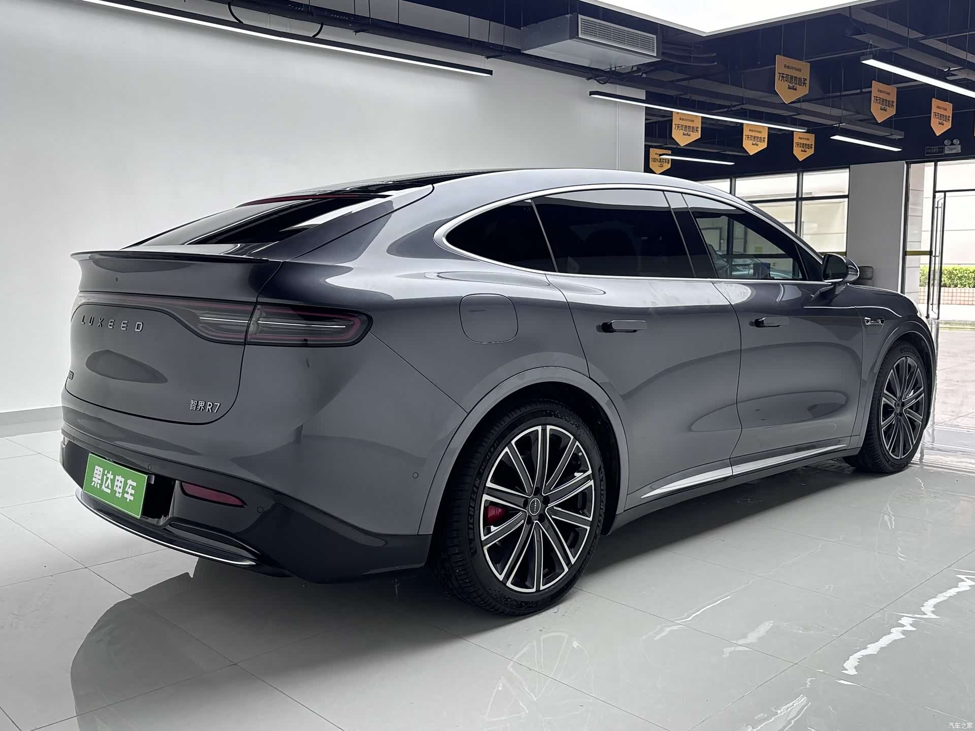 Luxeed R7, 2025 все фото