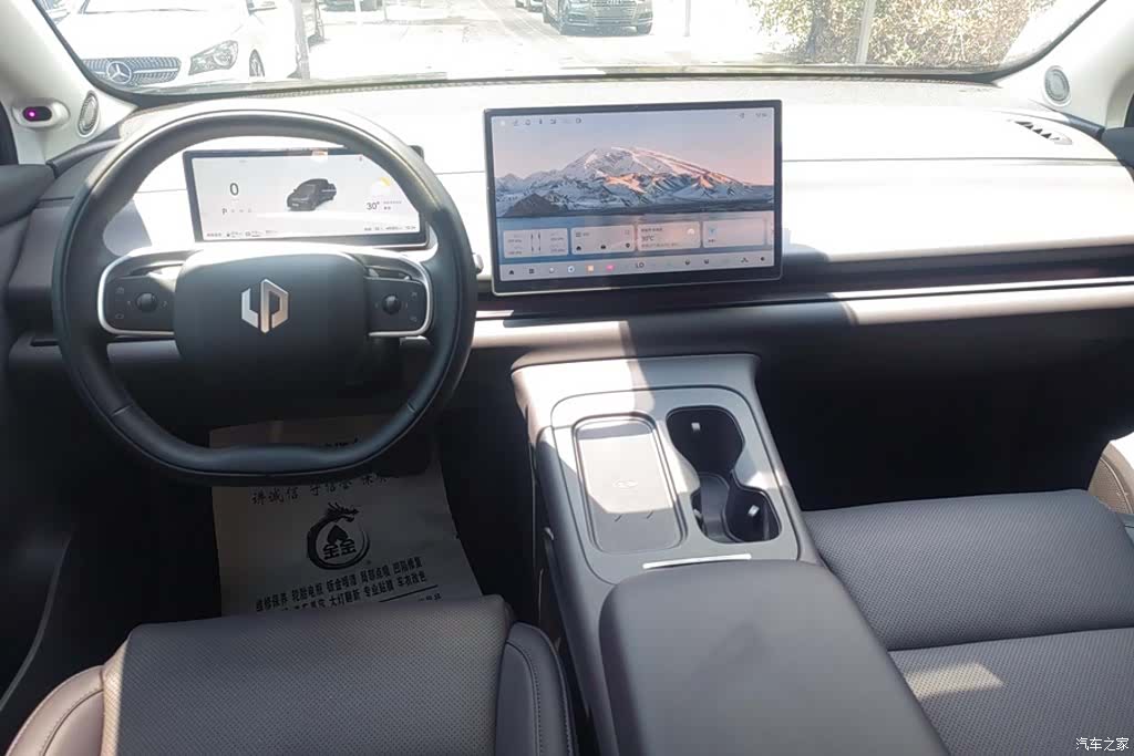 Leapmotor C16, 2025 12