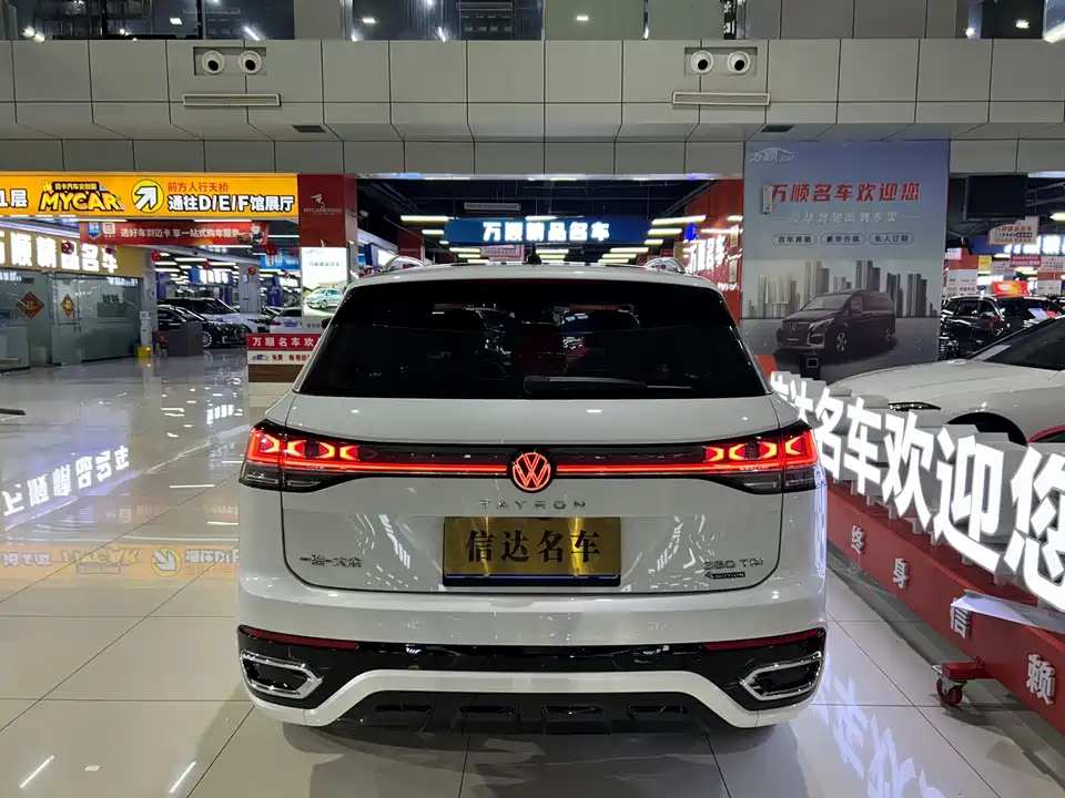 Volkswagen Tanyue