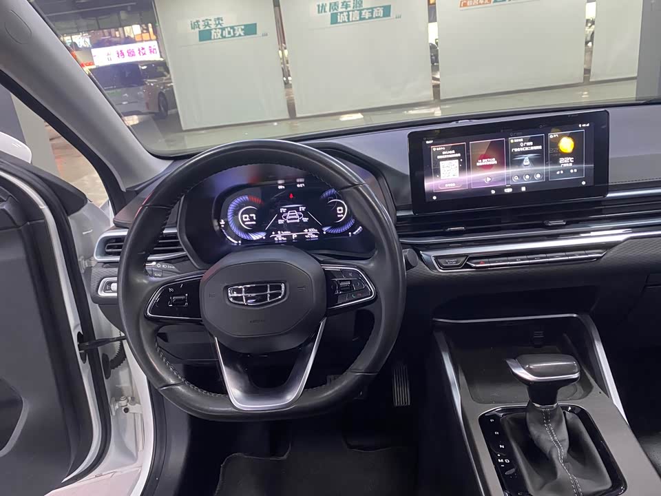 Geely Emgrand