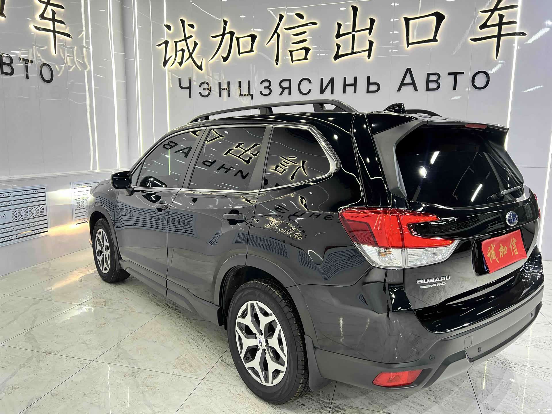 Subaru Forester, 2022 6