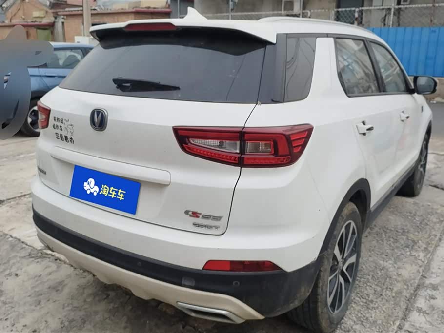 Changan CS55
