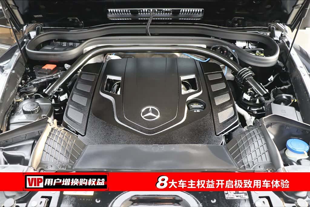 Mercedes-Benz G-Class, 2023 7