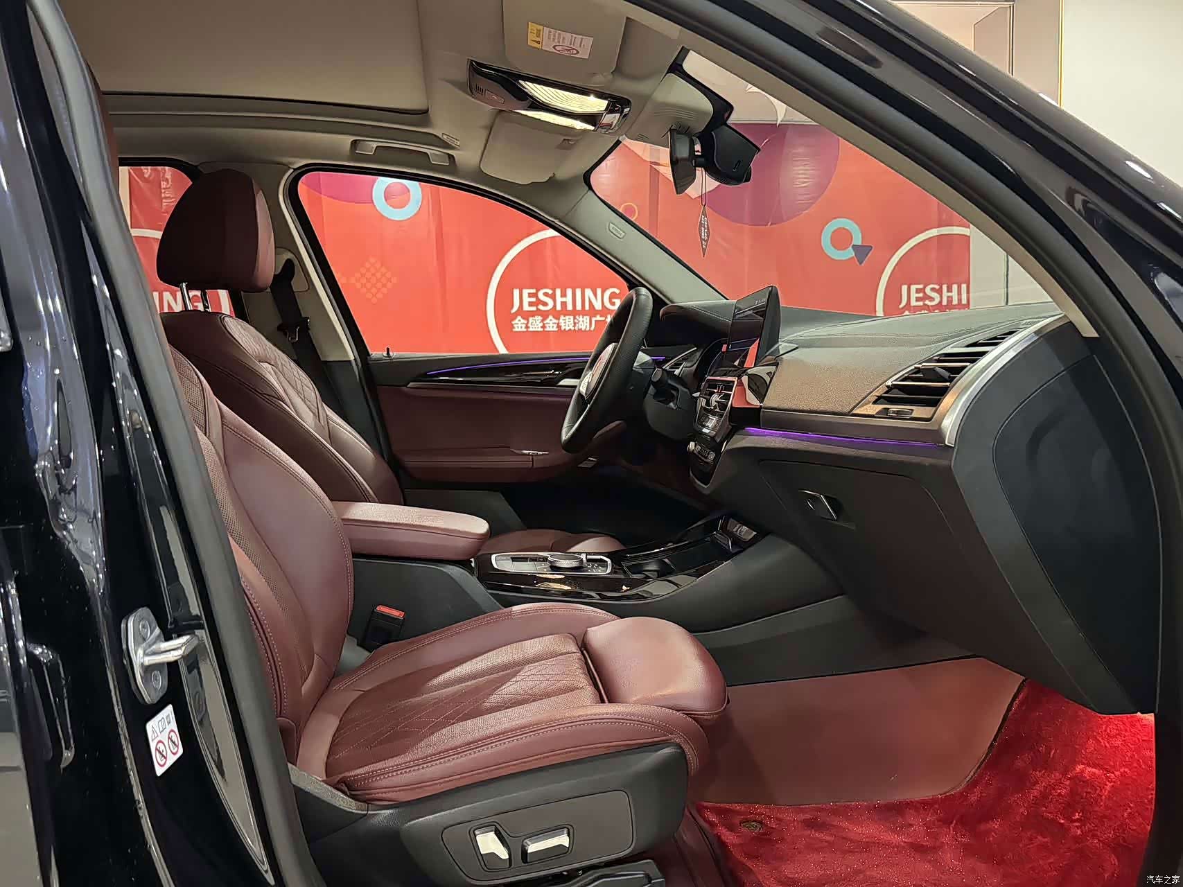BMW iX3, 2023 11