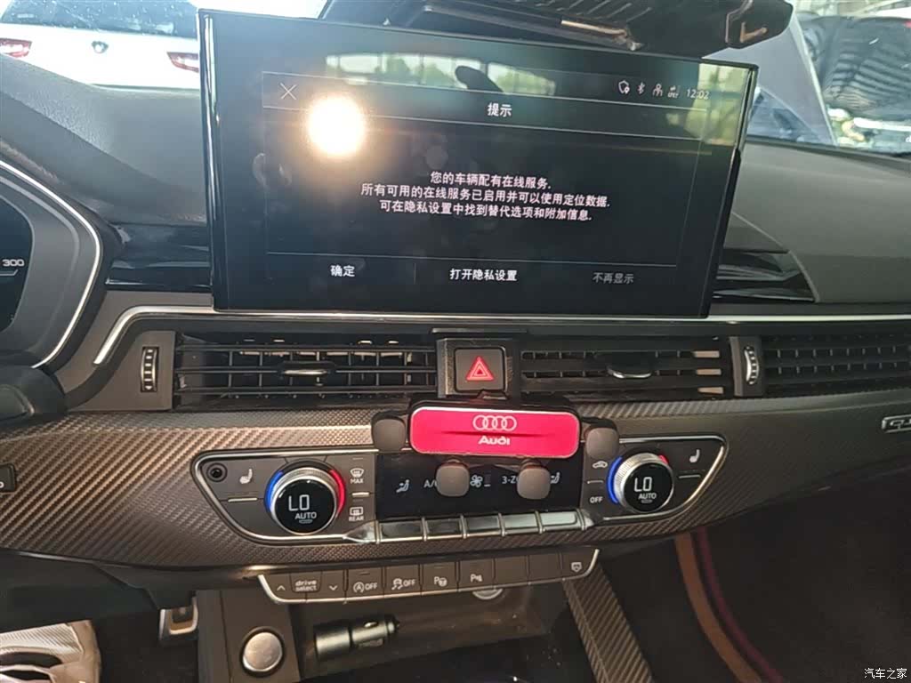 Audi A4L, 2023 13