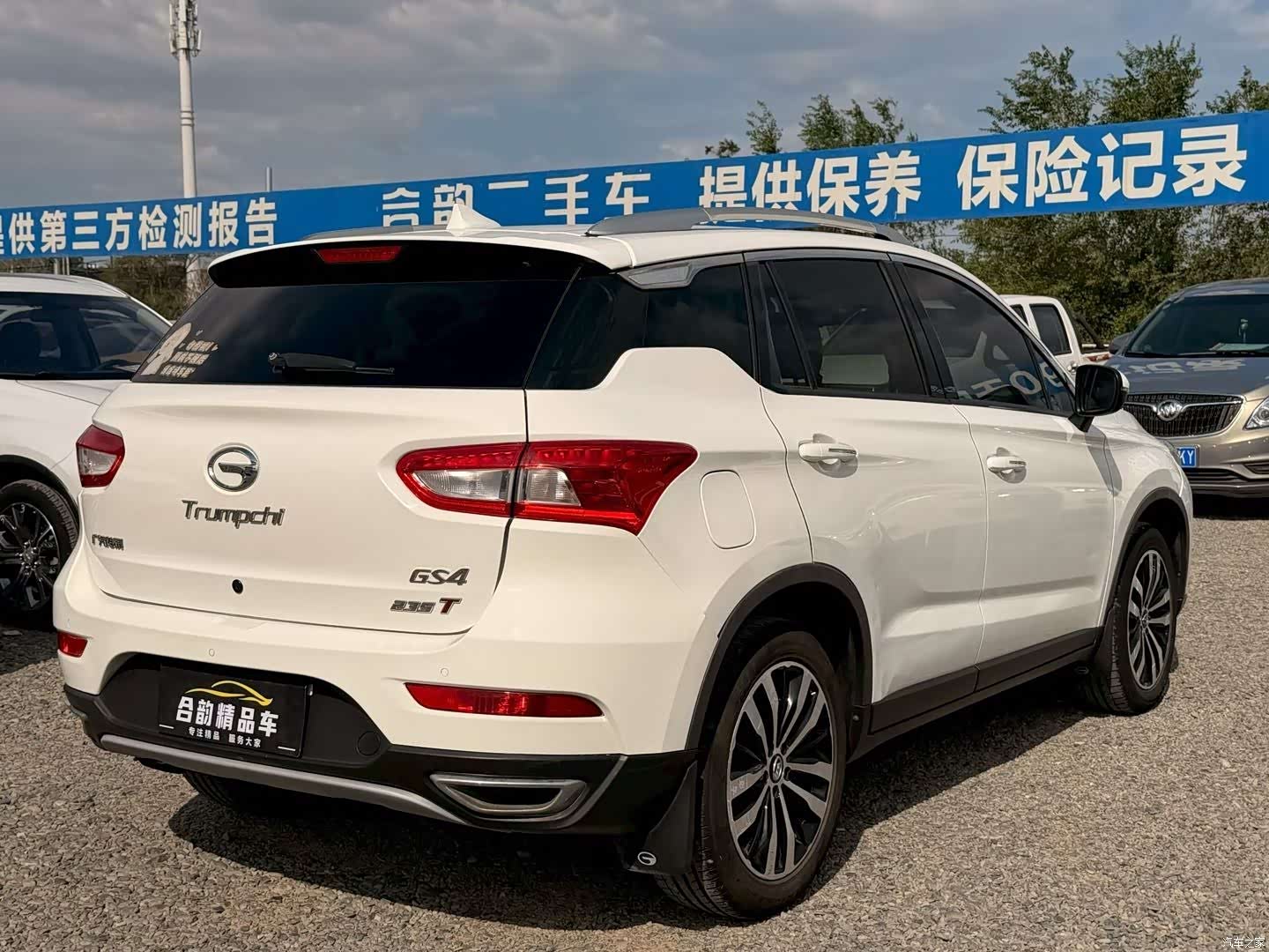 GAC GS4, 2016 9