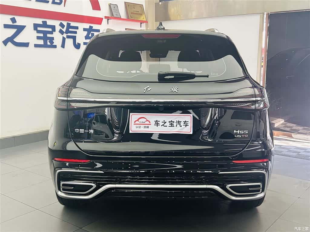 Hongqi HS5, 2024 6