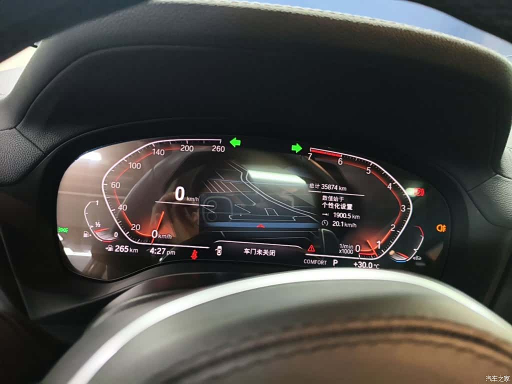 BMW X3, 2020 12