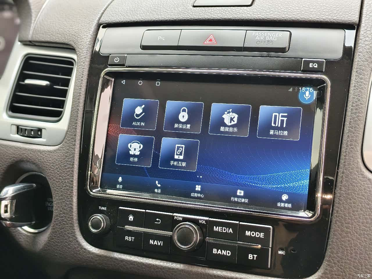 Volkswagen Touareg, 2015 8