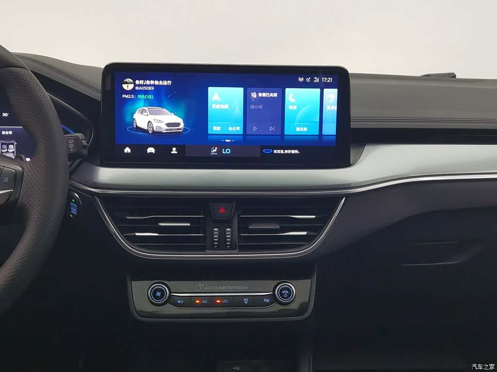 Ford Focus, 2021 12