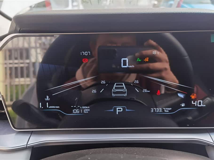 Geely Binrui Geely Binrui
