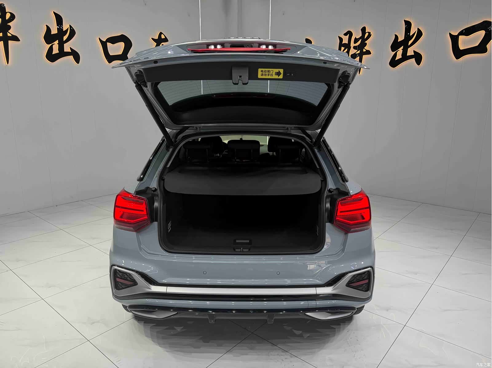 Audi Q2L, 2023 16