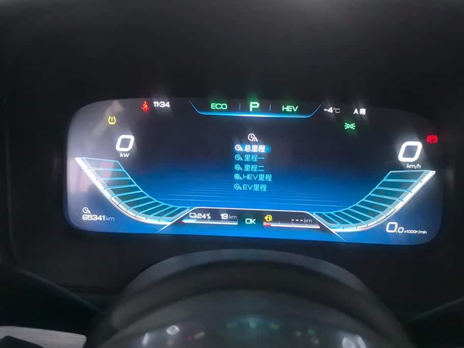 BYD Tangxin Energy BYD Tangxin Energy