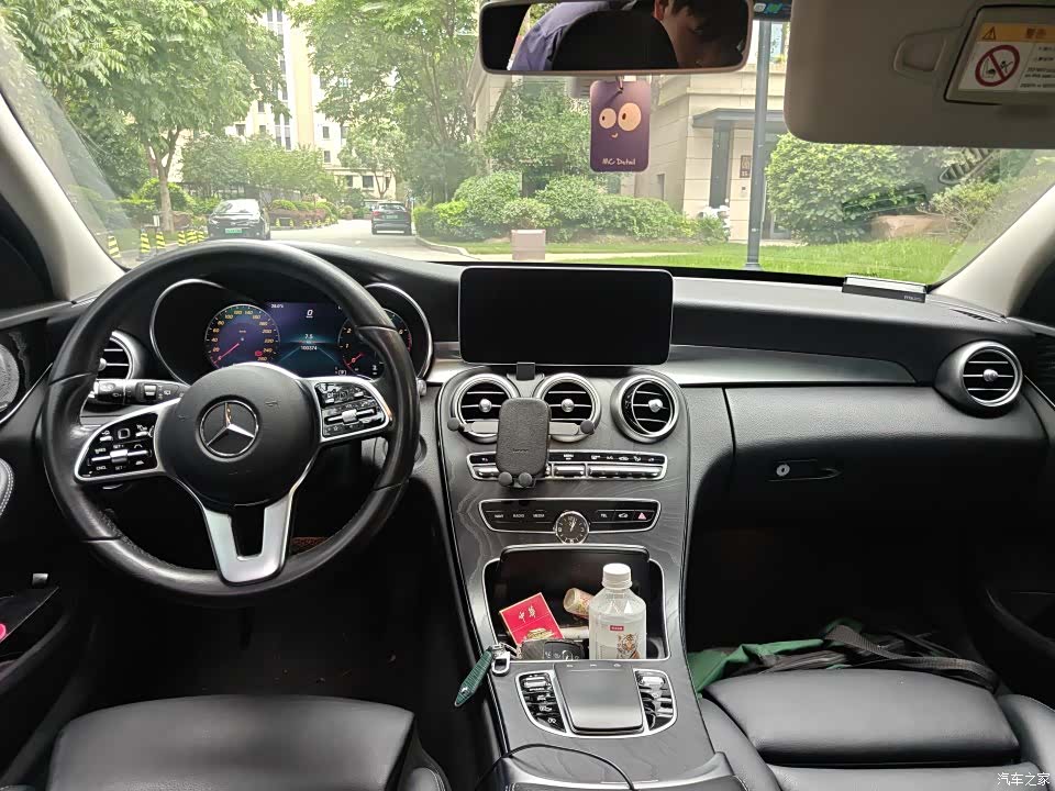 Mercedes-Benz C-Class, 2020 3