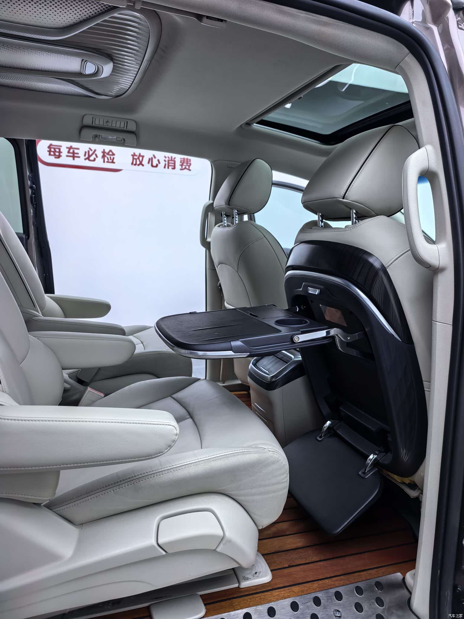 Buick GL8, 2020 10