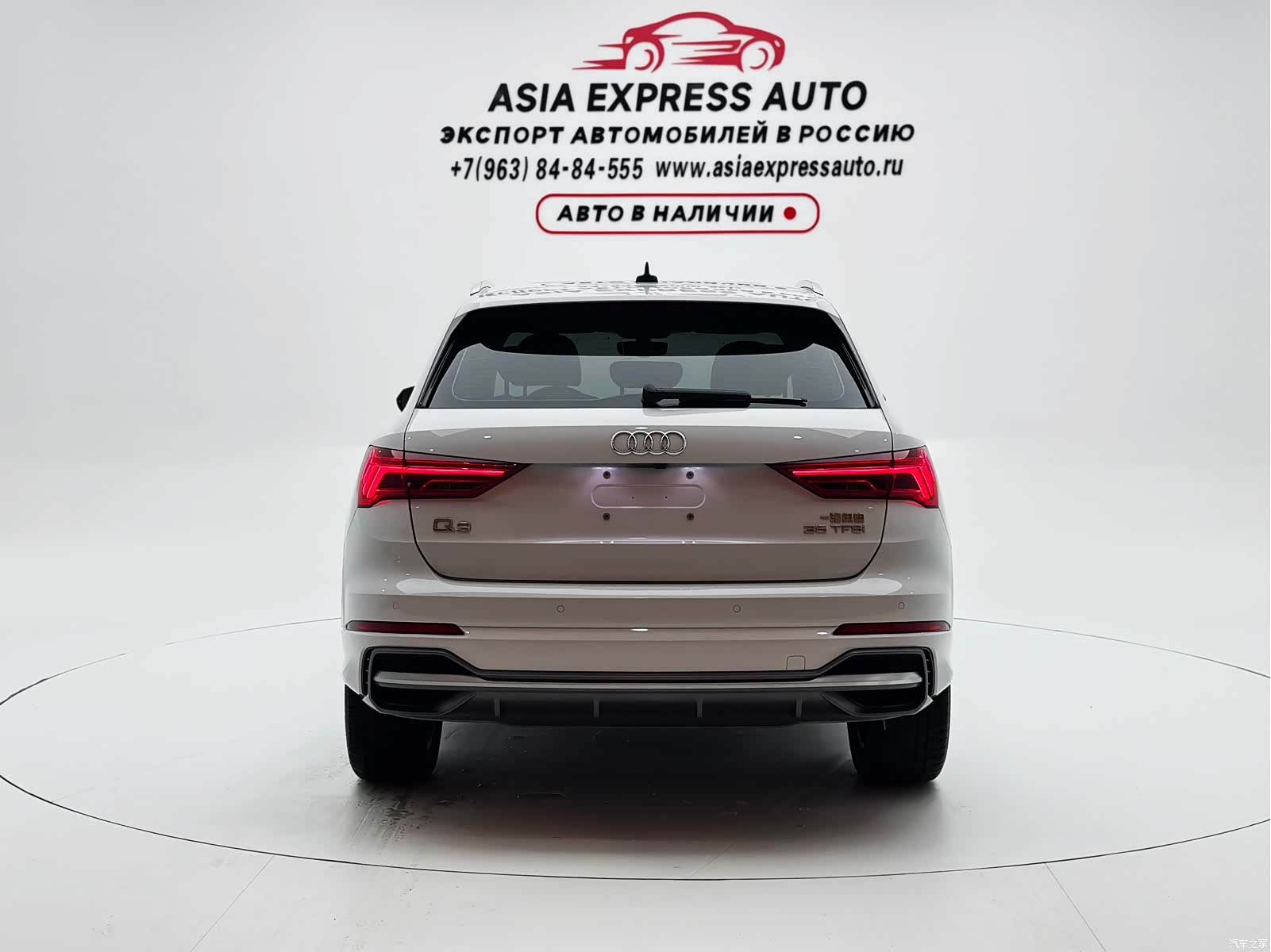 Audi Q3, 2023 все фото