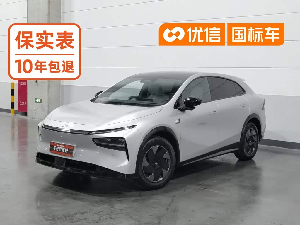 Xpeng G7