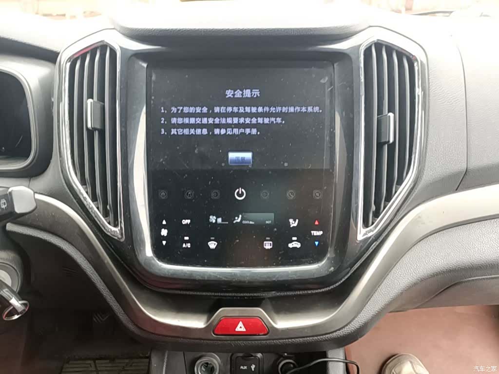 Changan CX70, 2016 13