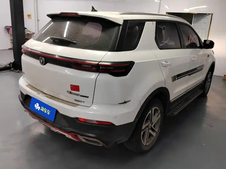 Changan CS55PLUS