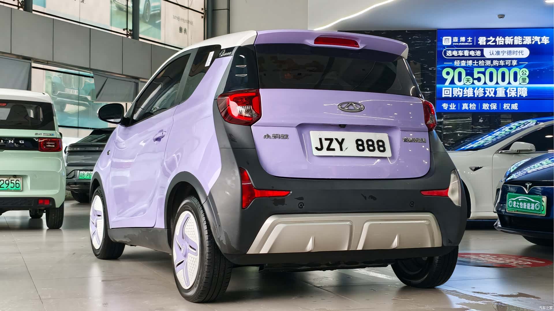 Chery 30.6kWh, 2022 все фото