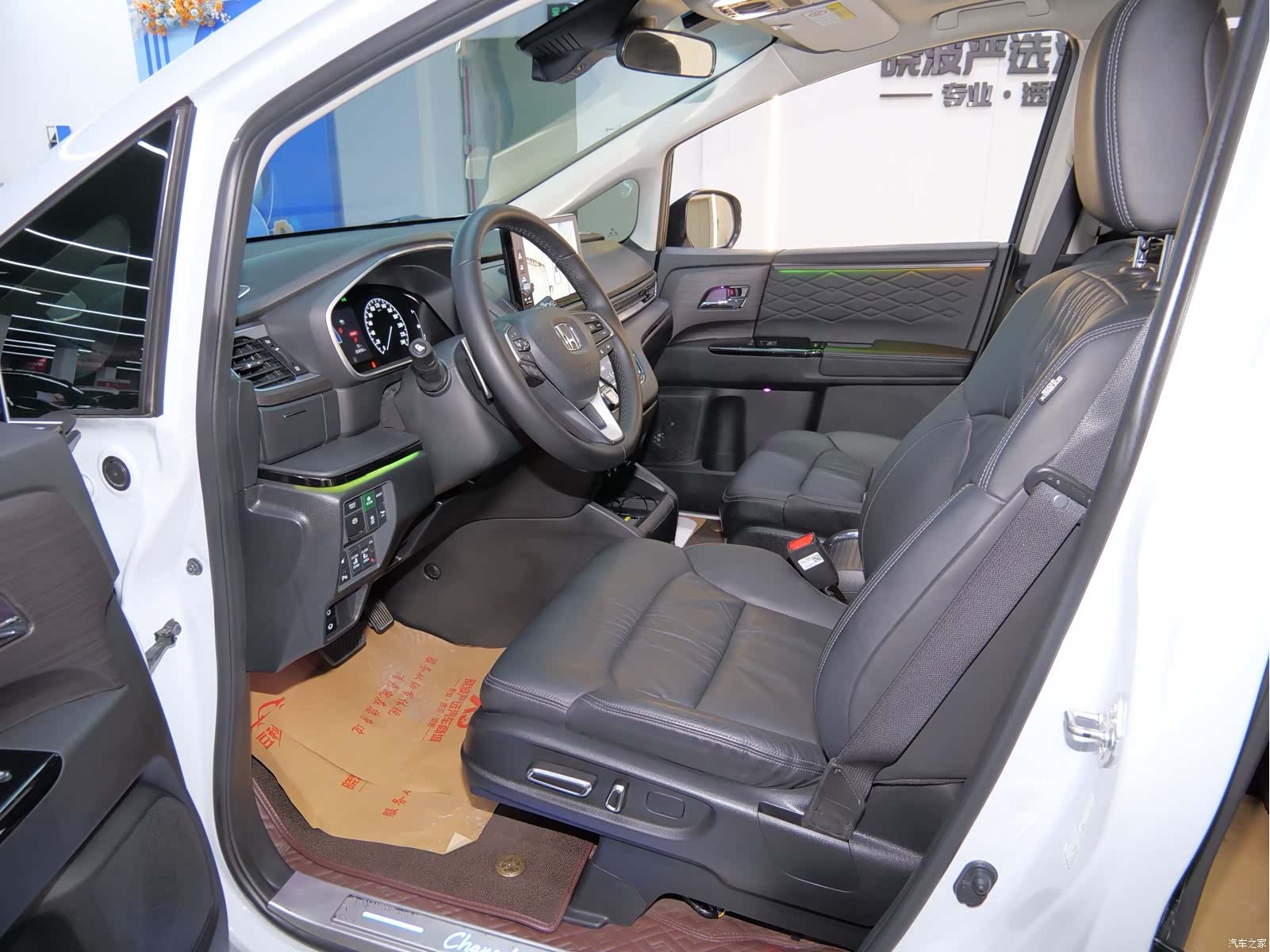 Honda Elysion, 2024 8