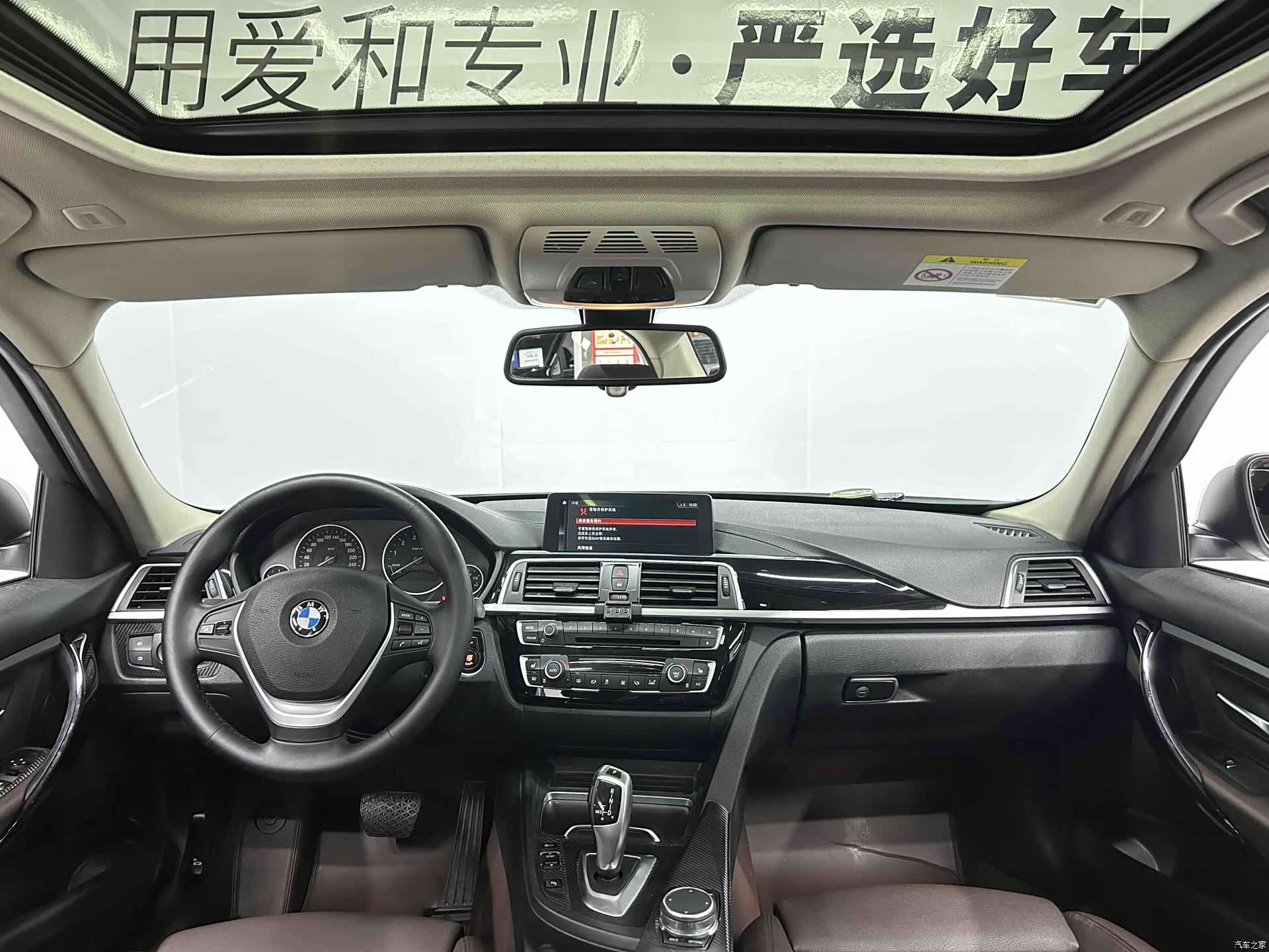 BMW 3 Series, 2018 12
