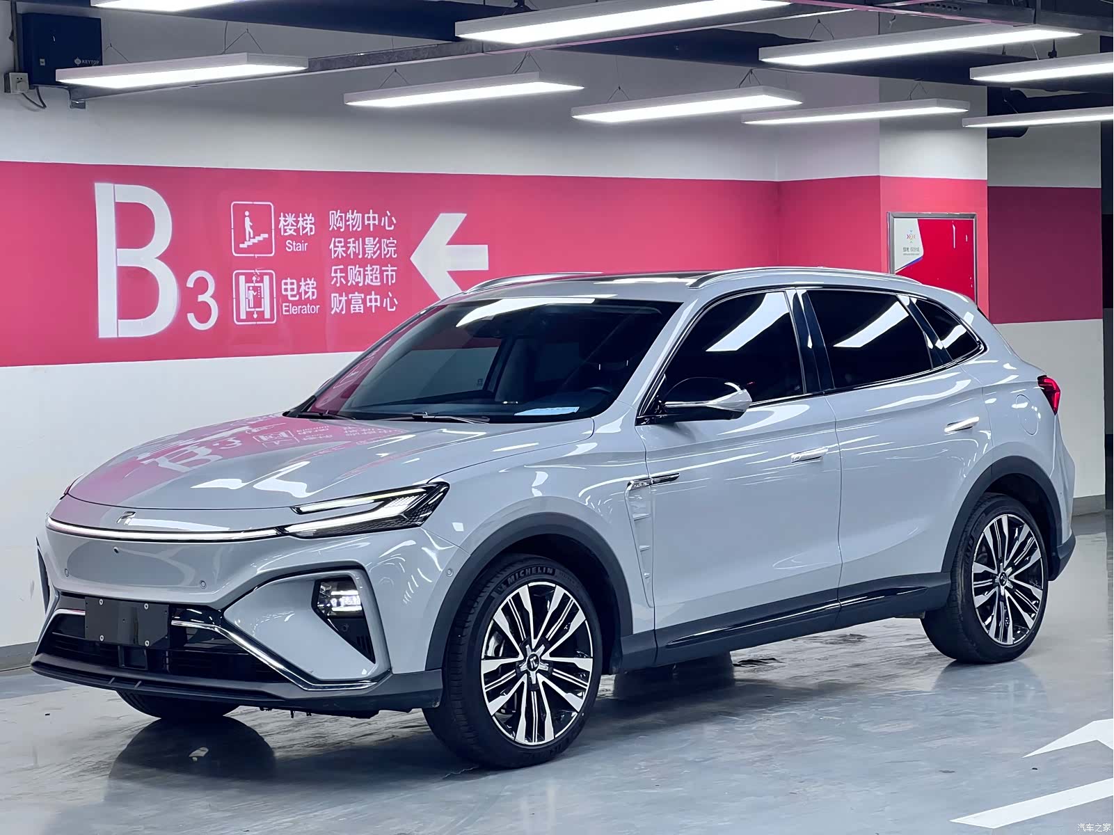 Rising Auto MARVEL, 2022 3