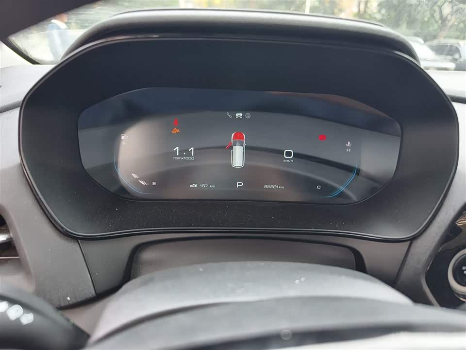 Wuling Wuling Capgemini