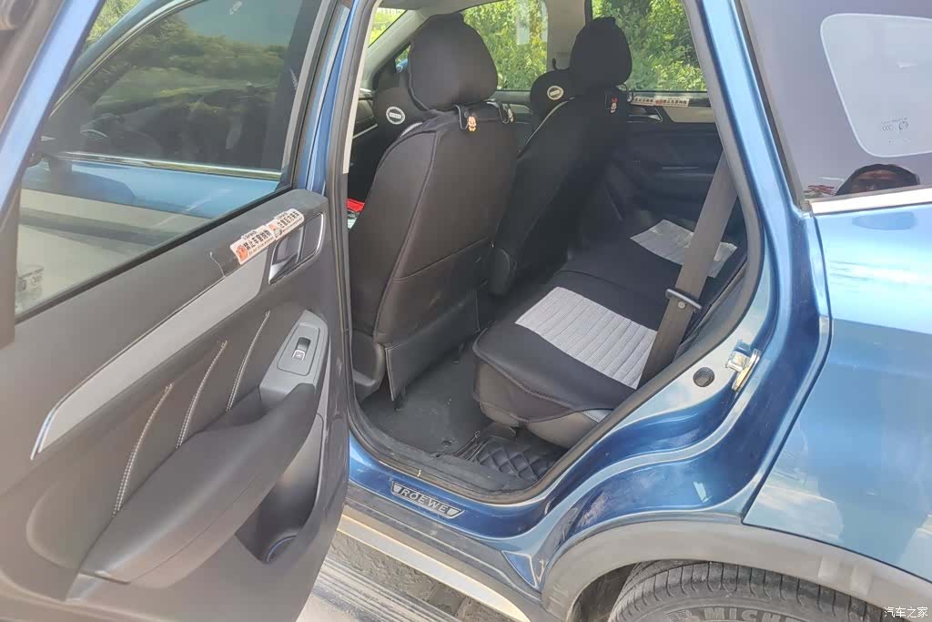 Roewe RX5, 2017 11