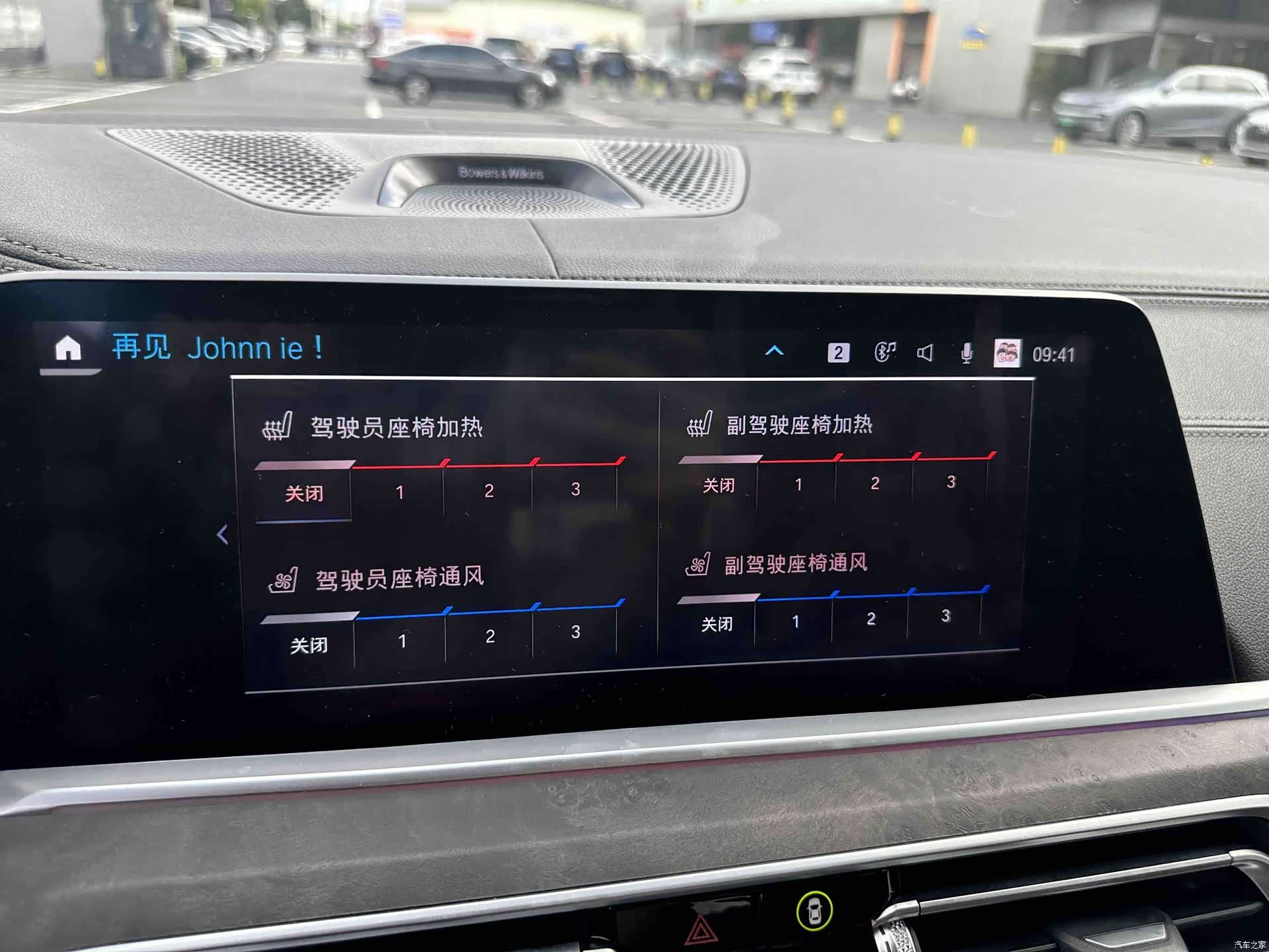 BMW X5, 2021 18