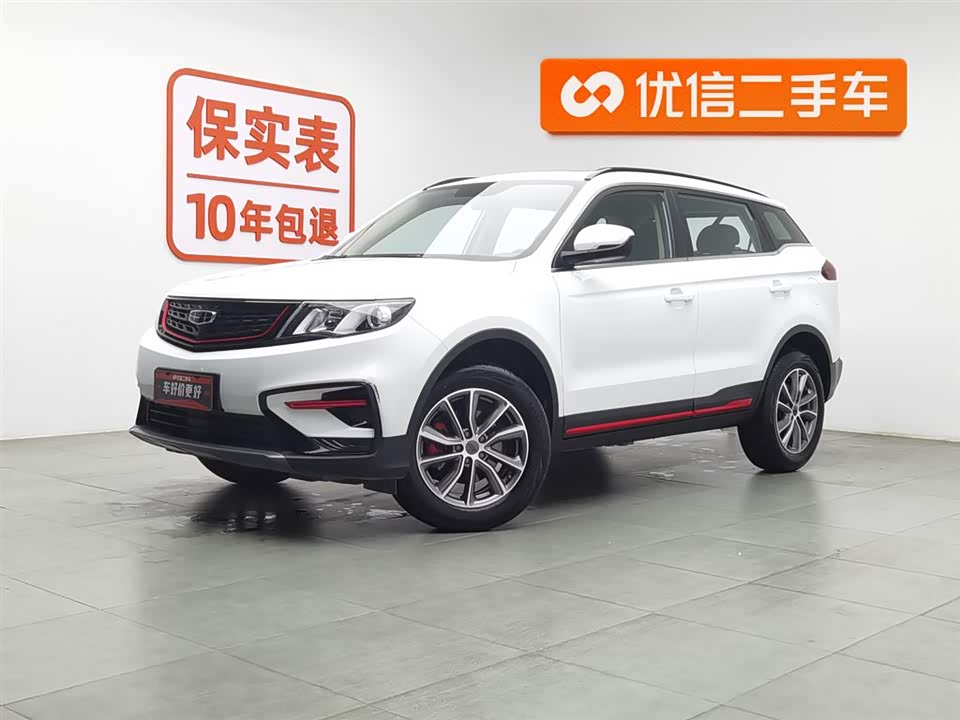 Geely Atlas