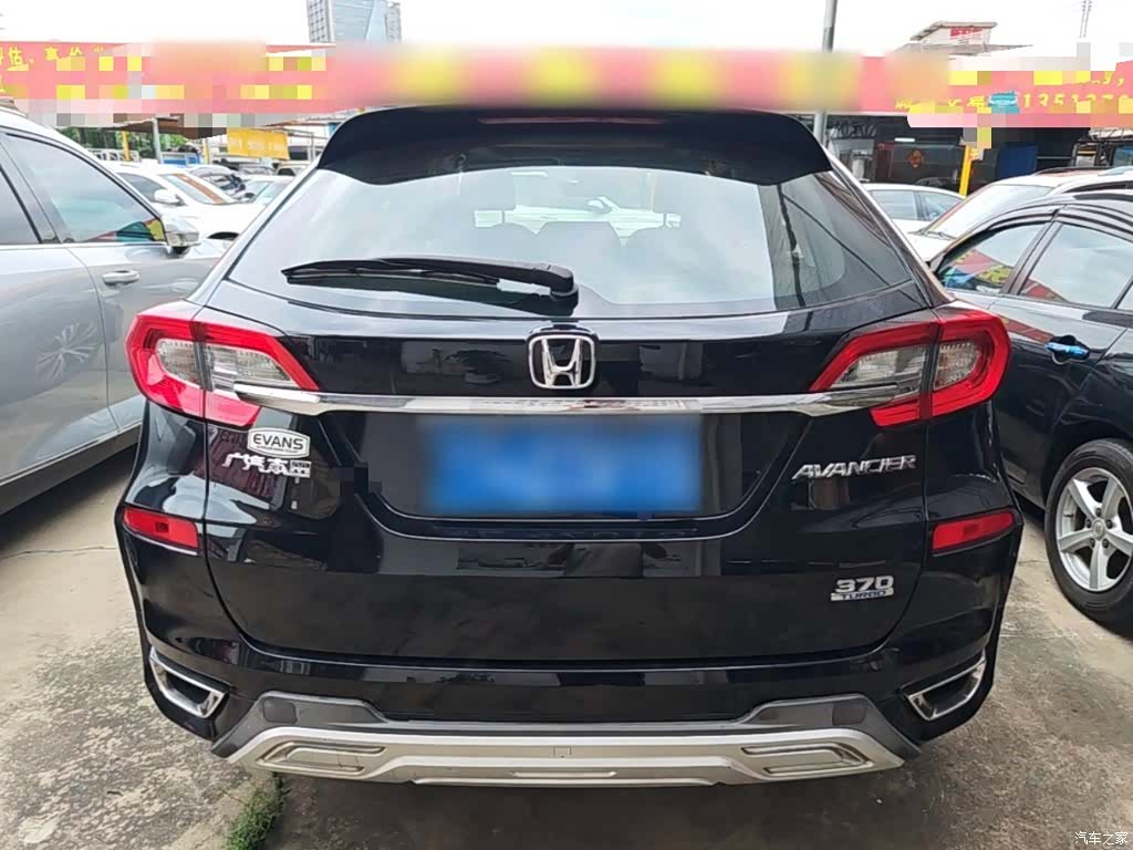 Honda Avancier, 2017 6