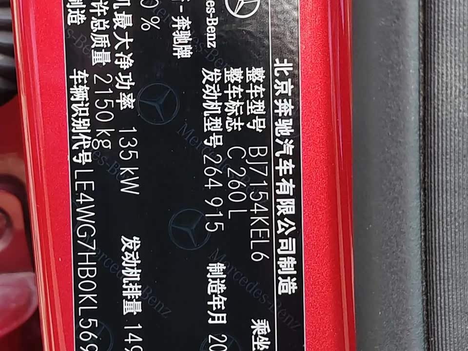 Mercedes-Benz Class C