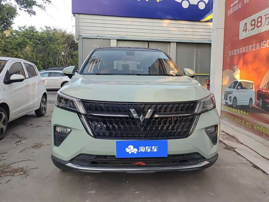 Wuling Wuling Xingchen