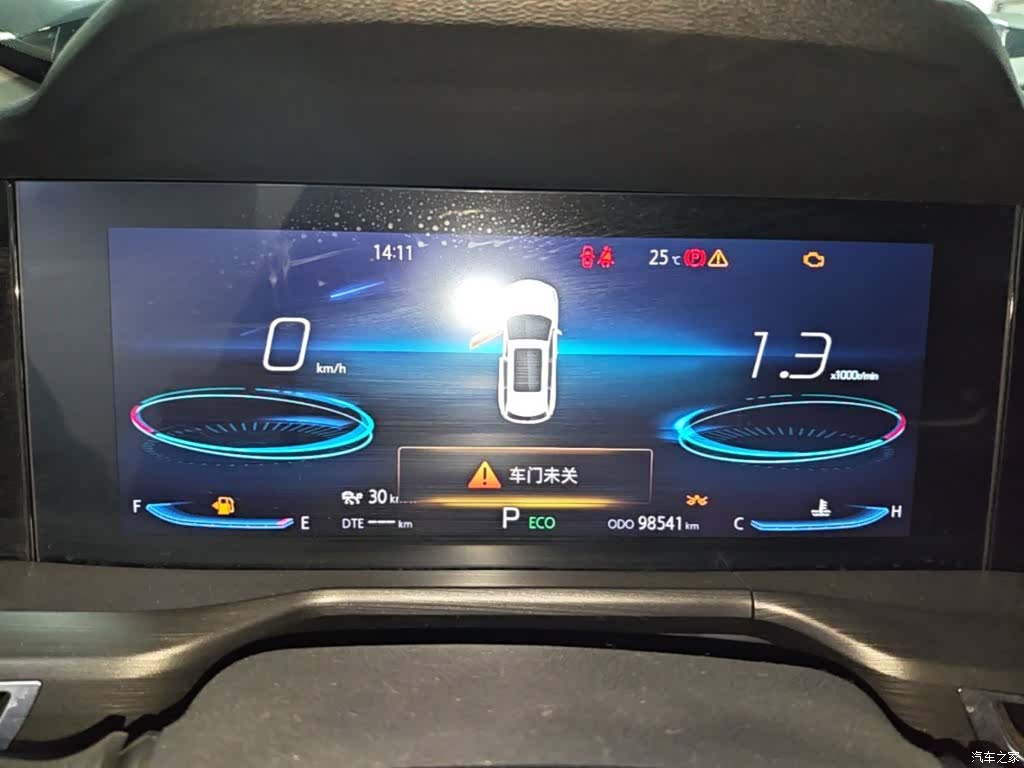 Changan CS75, 2020 12
