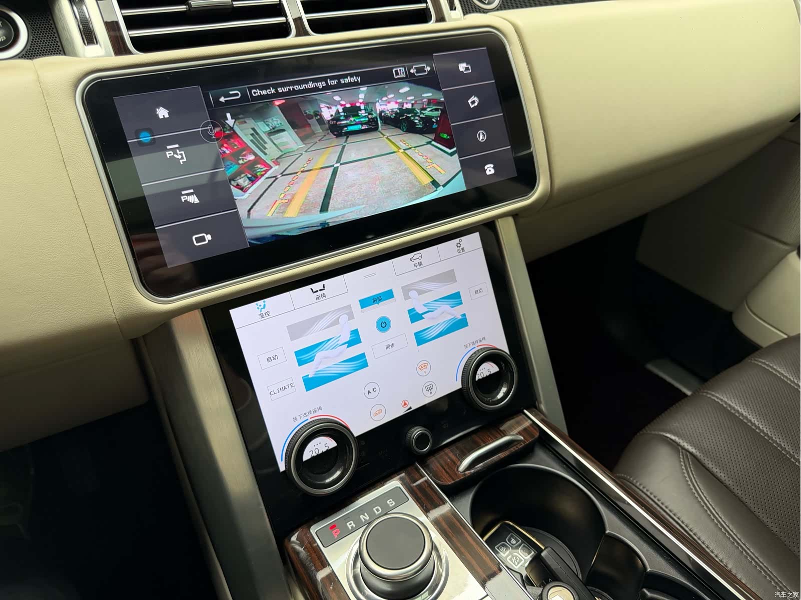 Land Rover Range Rover, 2015 8