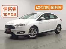����˹ 2017�� ���� 1.6L �Զ����������а�