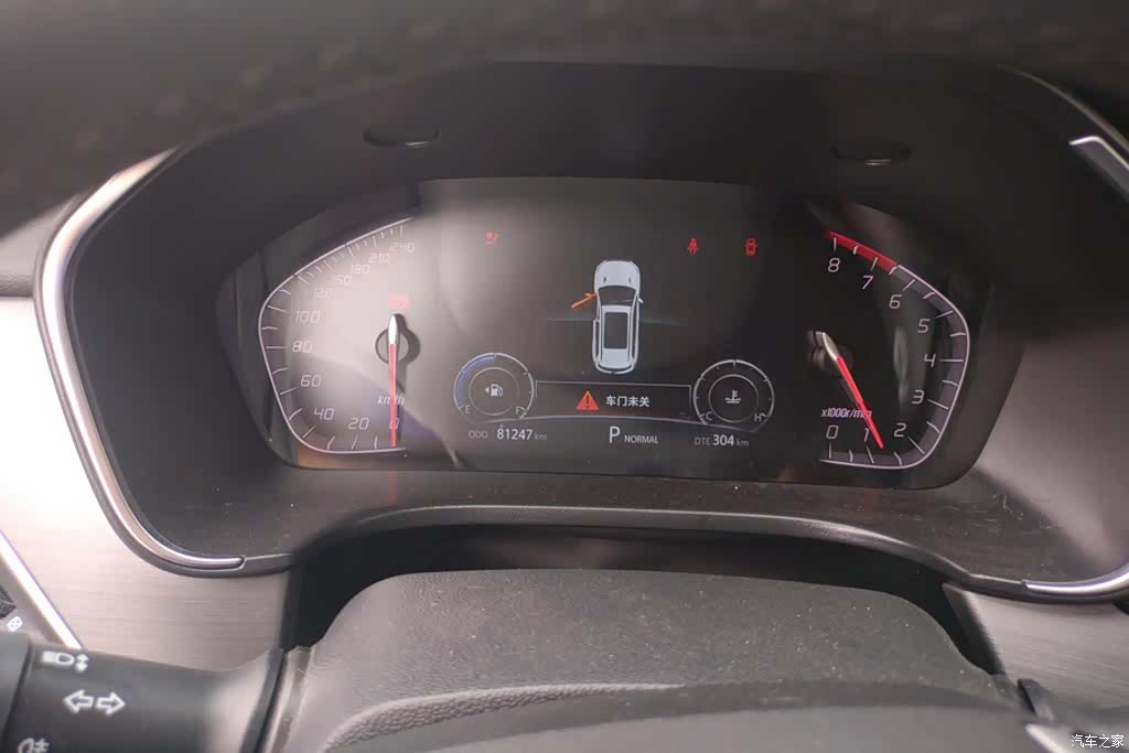 Changan CS75, 2020 14