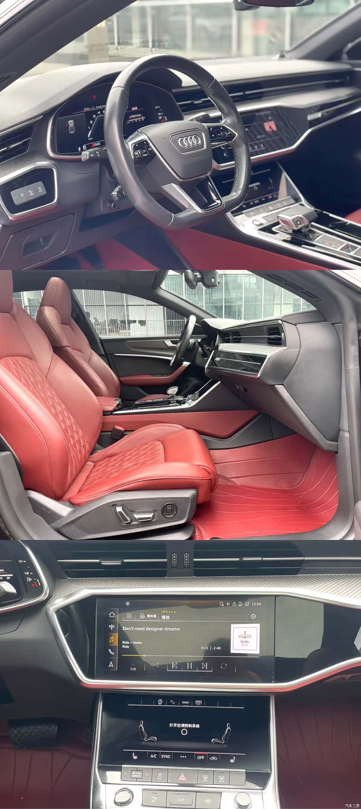 Audi A7L, 2023 4