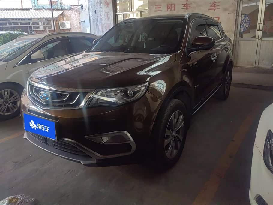 Geely Atlas