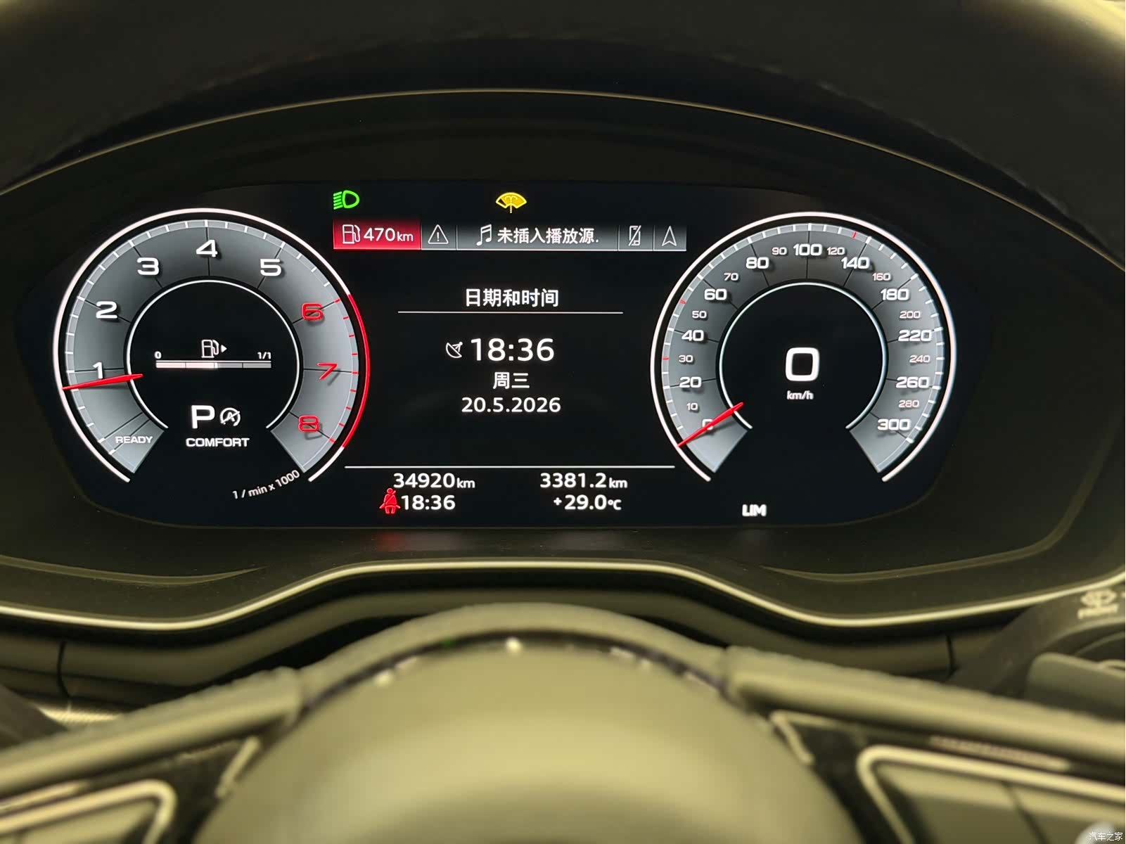 Audi A5, 2021 7