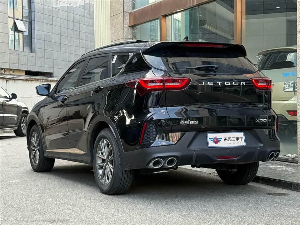 Jetour X70