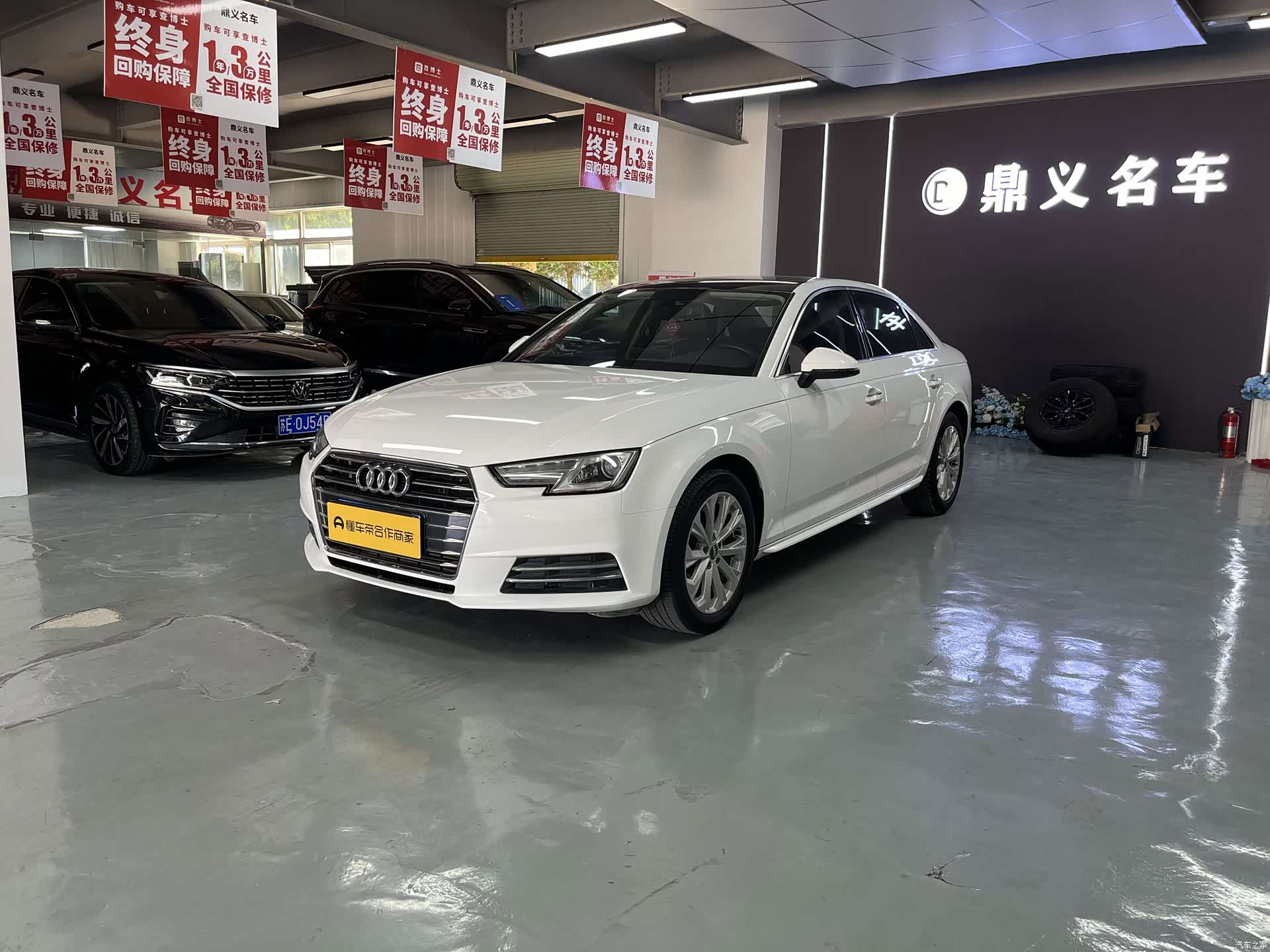 Audi A4L, 2017 1