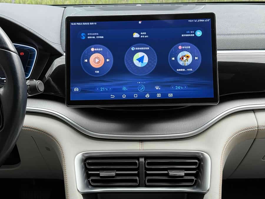BYD Song PLUS New Energy 2023, фото 8