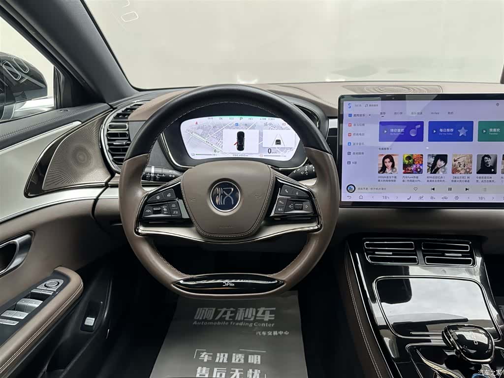 BYD Han, 2024 7