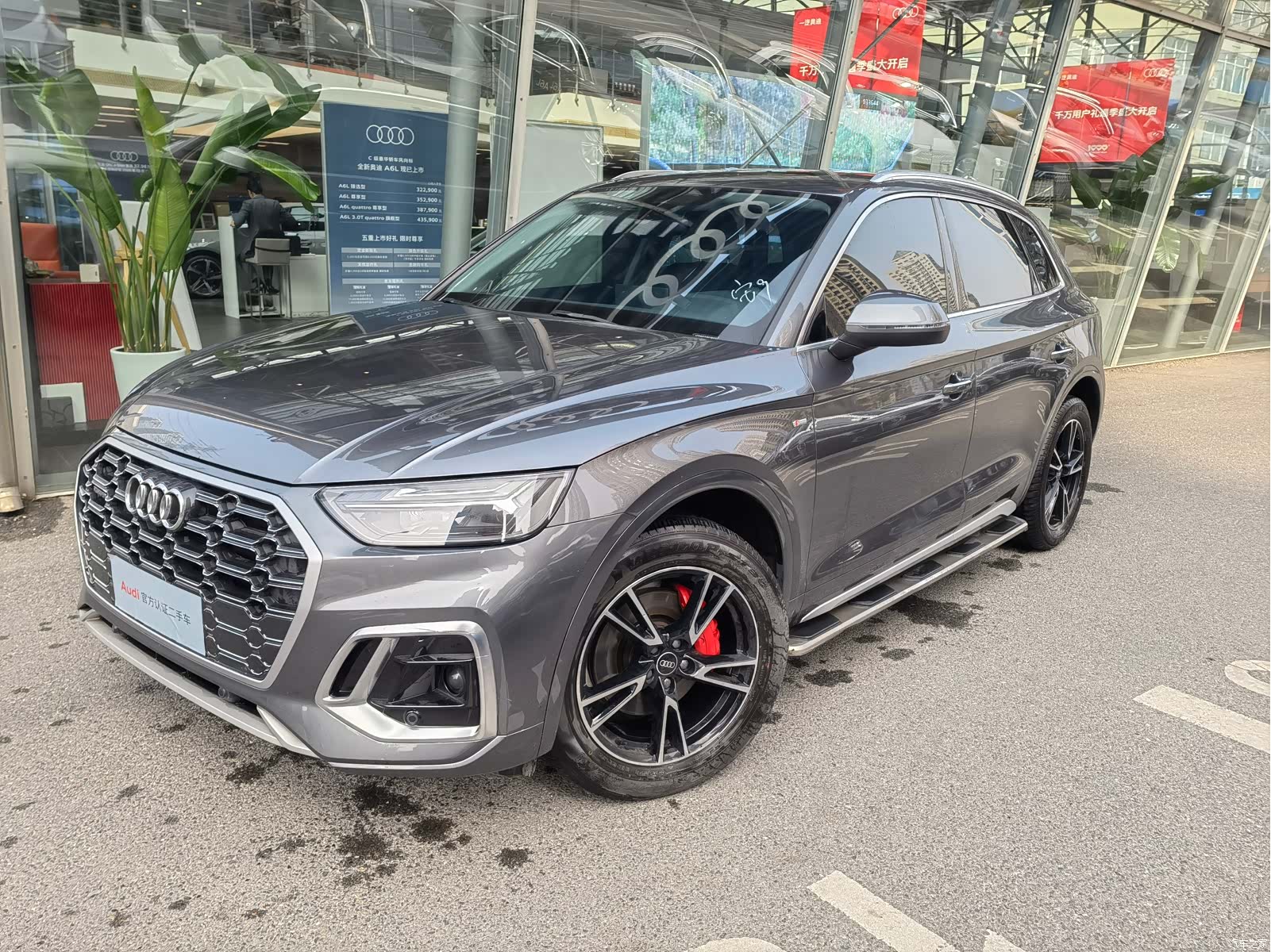 Audi Q5L, 2023 1
