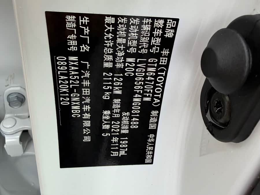 Toyota Wildlander 2021, фото 18